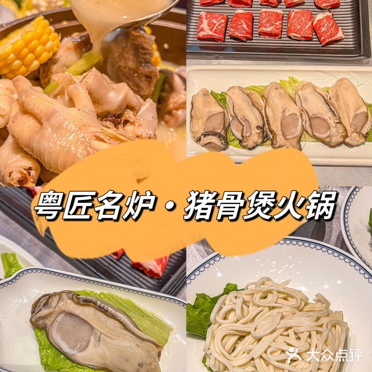 澳门土著都爱去吃的猪骨煲，一碗难求的美味！