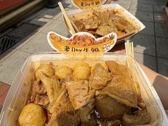 -老day牛杂(官也街总店)