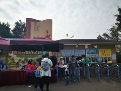 -求水山公园
