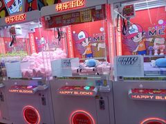 -快乐街区(成都龙湖北城天街店)