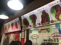 -赵元章肉骨烧(山塘街店)