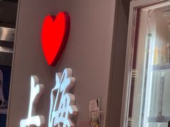-DQ·蛋糕·冰淇淋(大宁国际商业广场店)