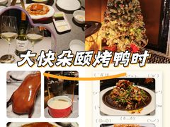 -秀儿四九城·新京菜(亚运村鸟巢店)