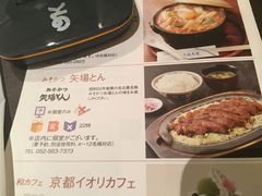 -矢场猪(名古屋站三井楼北馆店)