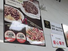 -好好滋味茶餐厅