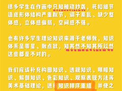 -天籁艺术高考培训学校·重庆艺考集训