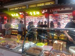 -锦绣金山人家(友谊店)