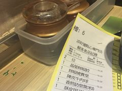 账单-添好运点心专门店(北角店)
