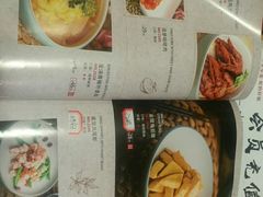 菜单-弄堂小笼包(西青中北永旺购物中心店)
