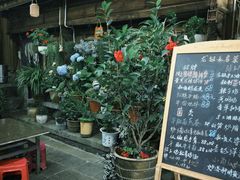 -龙姐私房菜(和顺古镇店)