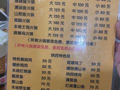 -唠叨坊私房菜(五一街店)