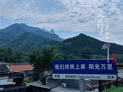 景点-遥桥古堡