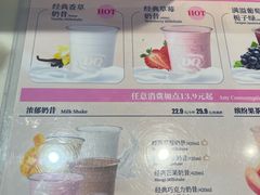 -DQ·蛋糕·冰淇淋(湖景东路店)