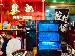 -霆记海鲜·只为这碗面(滨江店)