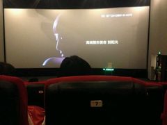 -博纳国际影城(皇庭店)