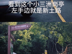 -梅沙尖