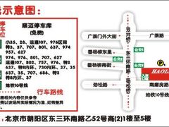 -好乐迪KTV(金钻店)