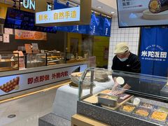 -米陀饭团•紫菜包饭(中华广场店)