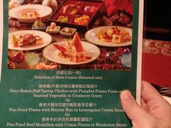 -大冒险家餐厅