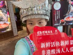 -老凯俚酸汤鱼(鸿通城店)