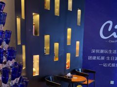 -CIAO·团建聚餐·生日派对轰趴馆(福田店)