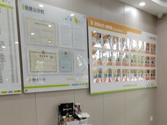 -瑞鹏宠物医院·骨外科·心肾科·肿瘤科(九亭店)