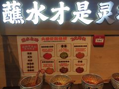 -火塘云南烧烤大排档