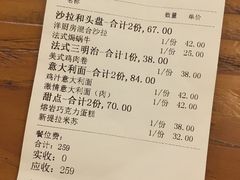 账单-Kitchen·Y洋厨房西餐厅(王府壹号店)
