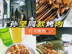 -金二烤肉(早慈巷小区店)