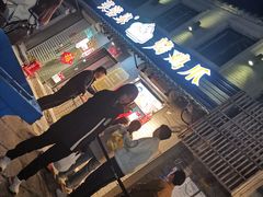 -芙蓉泉·烤鸡爪(芙蓉街店)