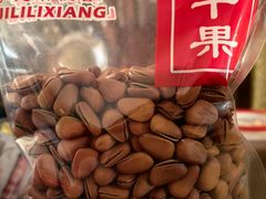 -栗粒香(贵阳路总店)