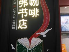 -西西弗书店(城西银泰城店)