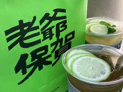 -茶月山·潮汕工夫茶饮(乐峰广场店)