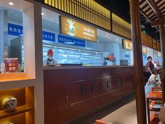 -老员外骨汤火锅(海州古城店)