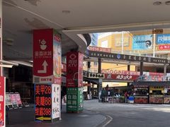 -齐齐哈尔烤肉·涮羊肉(光华中心店)