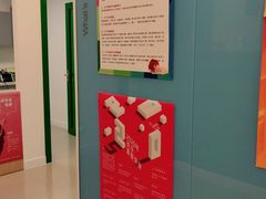 -英孚教育青少儿(宝龙中心)