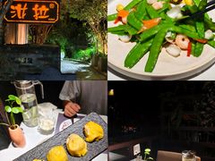 -野蔓果·山野菜(西湖景区·龙井茶田店)