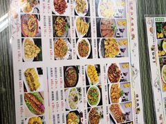 -鸭绿江民族饭店(总店)