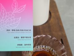 -本無咖啡·BeanWood Coffee