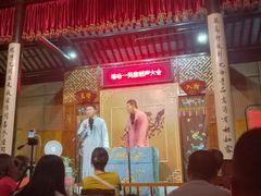 -嘻哈壹笑堂相声茶馆(大儒巷店)