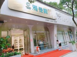 -雅曼妮spa美容养生