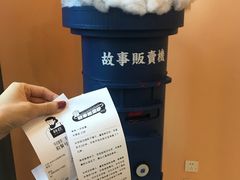 -杯欢制茶(三里屯店)