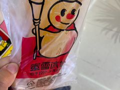 -蜜雪冰城(陆家嘴店)