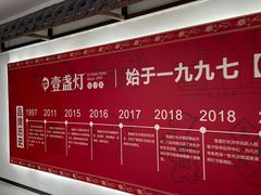-壹盏灯(惠农店)