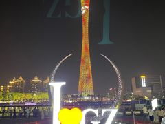 -海心沙亚运公园