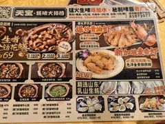 -天宝食坊·啫啫煲大排档(西华路店)