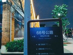 -百益上河城