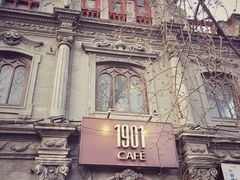 -1901 Cafe(西四店)