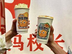 -冯校长老火锅(太古里店)