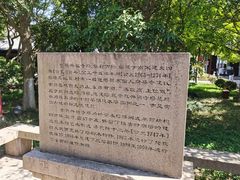 -常熟方塔园